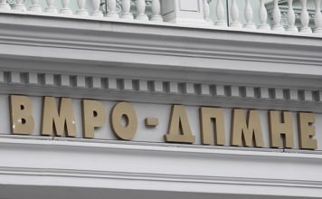 ВМРО-ДПМНЕ: Огромен скандал е што истражители на АНБ вршеле рекет на бизнисмени