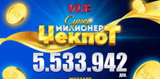 СРЕЌНИ ВЛТ ВЕСТИ: Г.П. ОД КУМАНОВО ОСВОИ 5.533.942 ДЕНАРИ