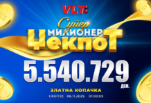 СРЕЌНИ ВЛТ ВЕСТИ: Б.M. ОД СКОПЈЕ ОСВОИ 5.540.729 ДЕНАРИ