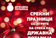 Мали ритуали – големи надежи со игрите на среќа на Државна лотарија