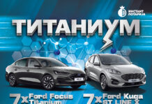 СО САМО 100 ДЕНАРИ ДО НОВ АВТОМОБИЛ!