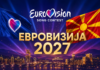 ОФИЦИЈАЛНО: Македонија се враќа на Евровизија