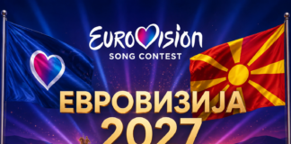 ОФИЦИЈАЛНО: Македонија се враќа на Евровизија