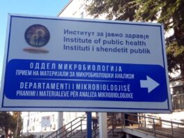 ИЈЗ: Нема регистрирани случаи на хантавирус во Македонија, не постојат индикации за ризик по здравјето на граѓаните