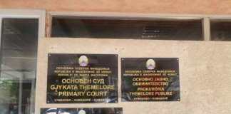Почнува судењето на серискиот убиец од Старо Нагоричане