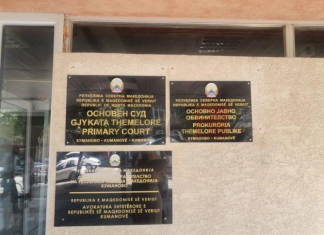 Почнува судењето на серискиот убиец од Старо Нагоричане