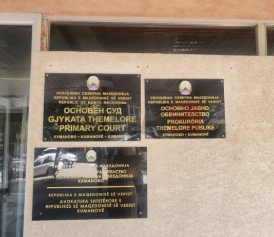 Почнува судењето на серискиот убиец од Старо Нагоричане