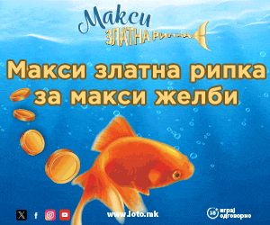 Златна рипка